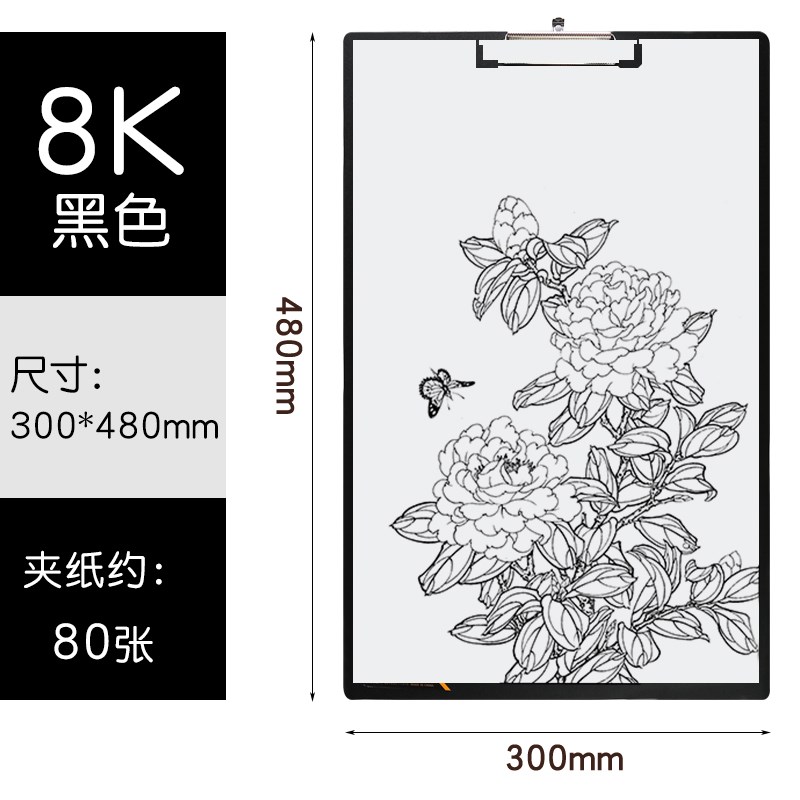 新画板美术生专用速写板8KA3文件夹画画板夹板素描写生绘画垫板品