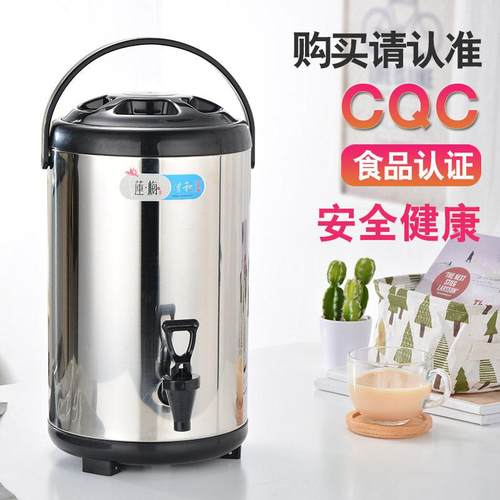 04不锈钢奶茶桶保温桶商用大容量奶茶店咖啡饮料果汁豆浆桶双层