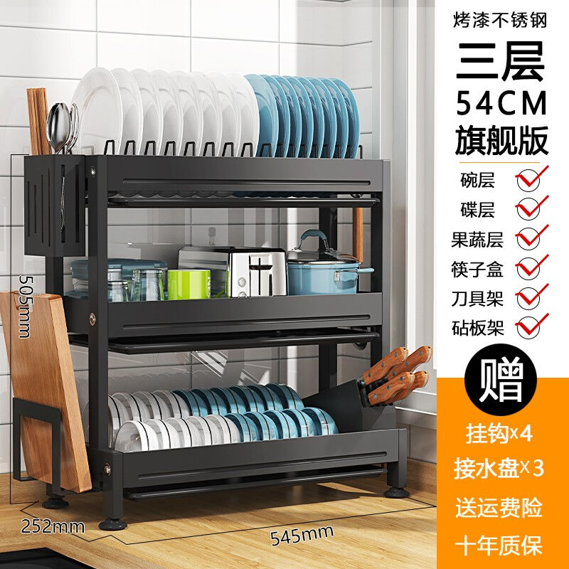 本王(BW)厨房置物架碗架沥水架不锈钢碗碟收纳层架碗盘筷收纳盒台