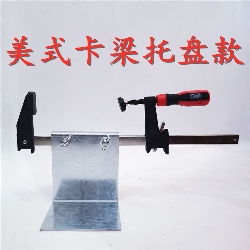 12线挂墙卡梁支架水平仪贴墙地仪专用砌墙挂梁架F夹固定夹上梁夹