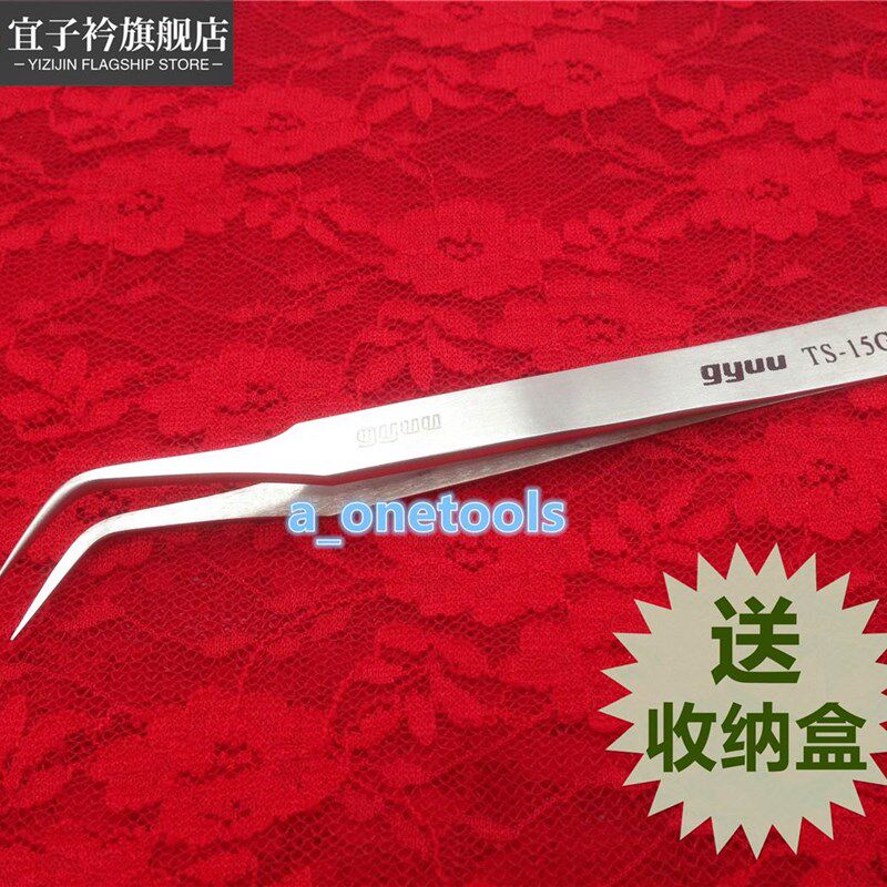 极速剔牙镊子挑牙齿缝塞牙清洁神器牙科便携随身不锈钢聂子钳夹子