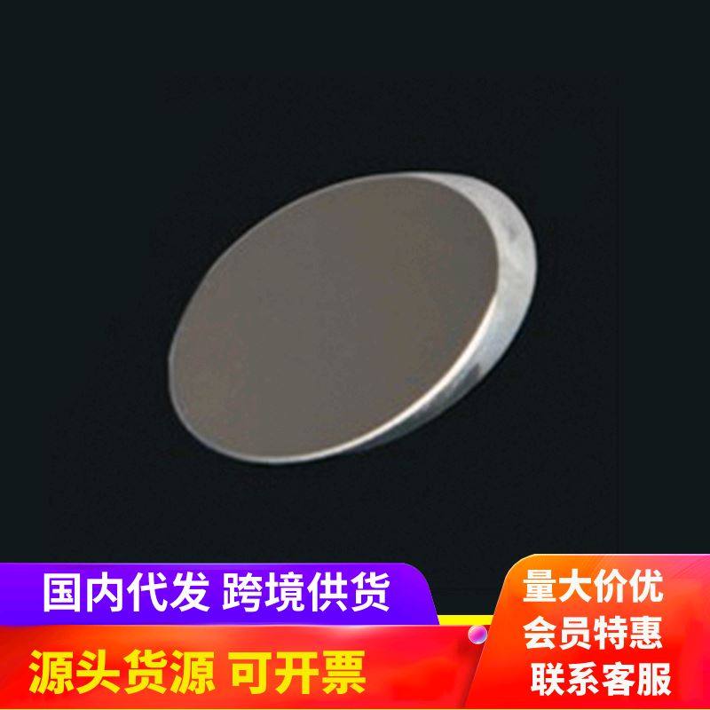 。IY自制反射天文望远镜配件20/25/5/40/5D0/70mm短袖副镜椭圆斜