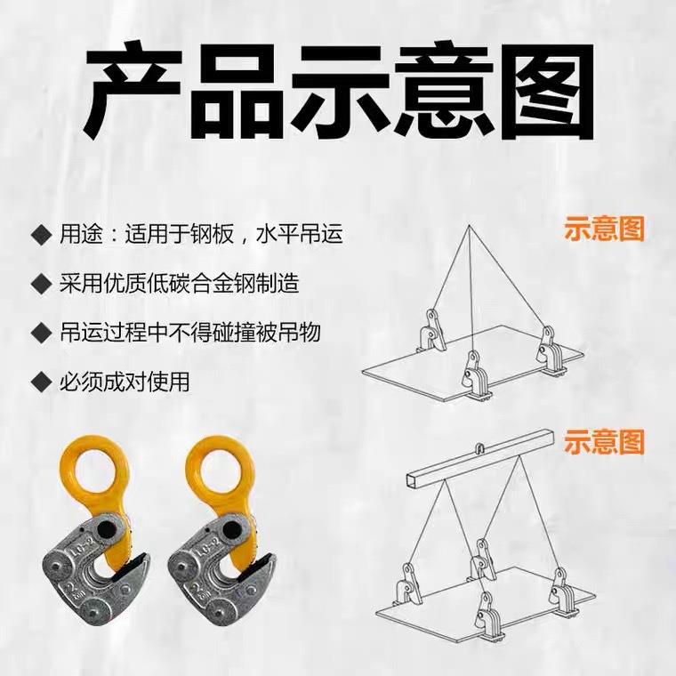 钢板吊钳1T2T3吨高强高耐吊运型钢平吊LC模锻横吊钢板起重钳