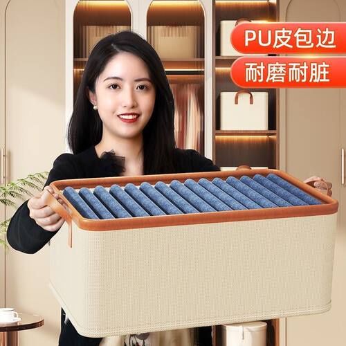 极速家用衣物收纳箱布艺衣服收纳盒衣柜收纳防尘可折叠裤子收纳箱