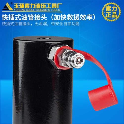 消防液压开门器  破门器 边缘擡升器 含手动泵 爪式千斤顶 破门机