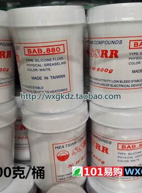 厂促新销导热矽脂 SSRR NW600g BAB880 导电膏 绝缘性导热性 白品