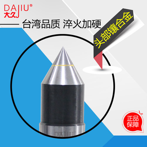 极速合金固定顶针莫式2/3/4/5/6号钨钢大头镶合金高精度磨床尾顶