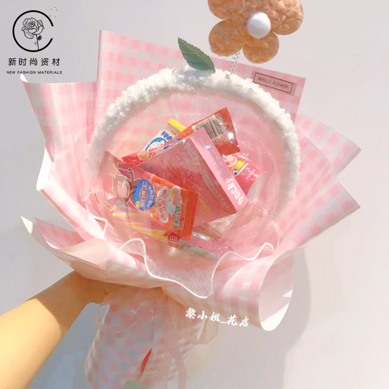 网红压克力波波球零食花束制作材料教师节diy材料小红花发箍手工