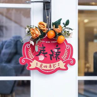 202 New Year Tiger Year decoration Happy New Year ornamen