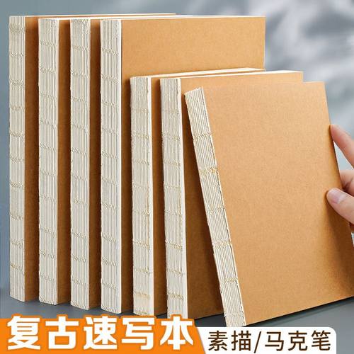 The sketchbook A3 Hardface sketch book A4 art painting book