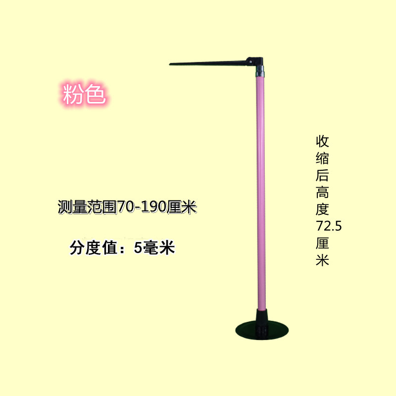 身高测量器身高尺机械身高体重计3贴健康称成人儿童身高杆测量仪