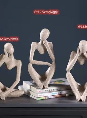 极速北欧现代抽象人物左思右想酒柜客厅办公室电视柜创意家居摆饰