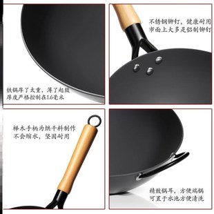 舌尖上 铁锅传统炒锅家用无涂层不粘锅炒菜锅燃气灶适用 宗师老式