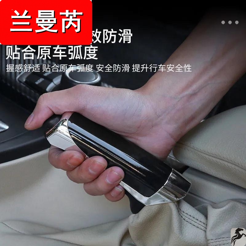 起亚K3K2K5K4福瑞迪手刹盖排挡套汽车内饰装饰改装手刹把装饰套