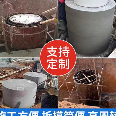 异型圆模板建筑圆柱模板圆弧模板雨水井模具电力基础模具弧形木板