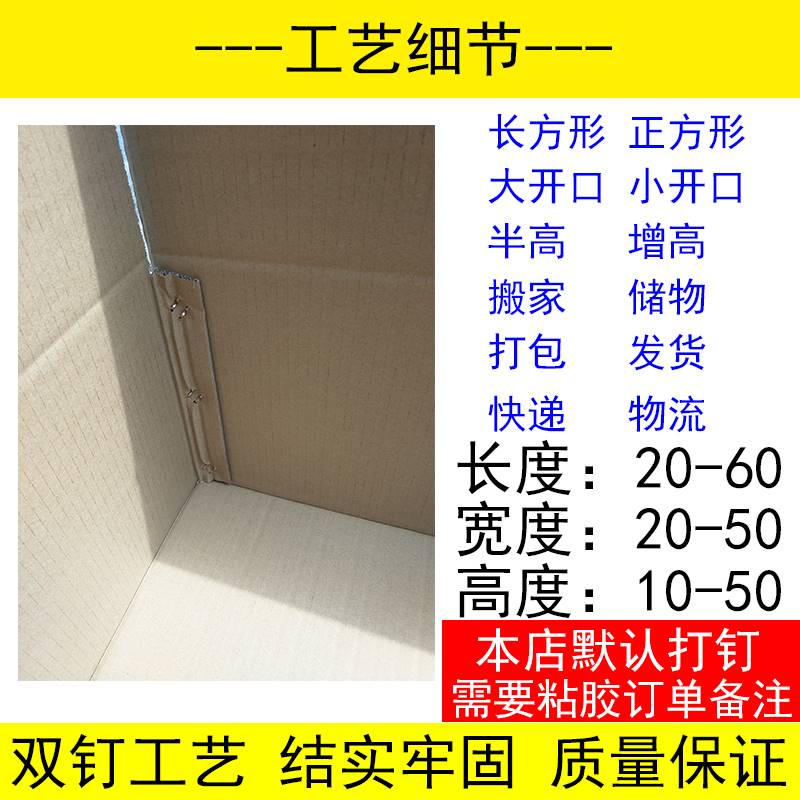 纸箱定制定做长条正方形小批量扁平打包发货加厚加硬印刷logo