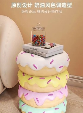 ins风新款甜甜圈客厅置物边几沙发旁收纳摆件卧室床头柜乔迁新居
