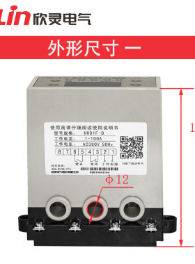 极速新款牌HHD1F-B/A/CHHD1F-BB4-20mA马达保护器缺相/断相/过载