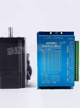 57闭环步S伺服机套装电1J5718HB340编码器进23NmHB808C驱动器