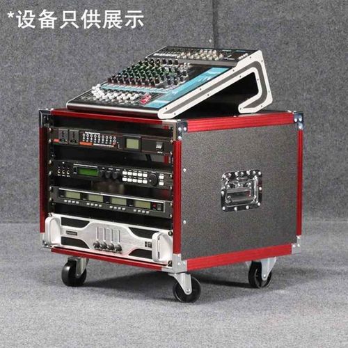 促混音器多层柜带机架架子音响专业航空箱机柜舞台设备柜功放收纳