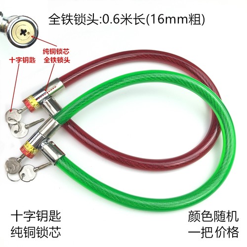电动机车链条锁u型门锁轻便加长小巧防撬单车锁便捷自行车钢丝绳