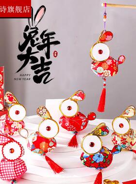可爱迷你兔子灯笼过新年春节新款儿童手提发光装饰挂饰件红色花灯