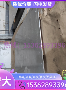 优质供应ZL402铝合金优质耐蚀ZL402铝板ZL402铝棒铝管 可零切