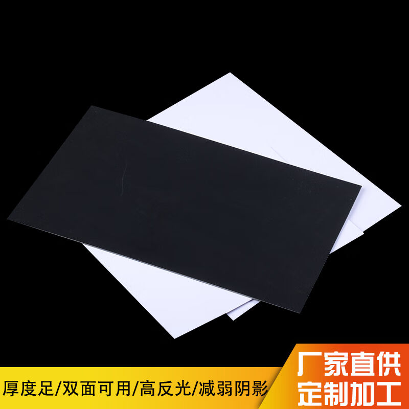 高透明白色PVC塑料板硬板材0.22F0.32F0.42F0.52F0.82F1mm加工定1