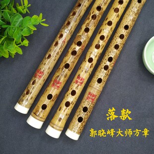 湘妃竹笛斑竹笛藏品梅鹿竹笛野生老料专业演奏检定考试郭晓峰大师