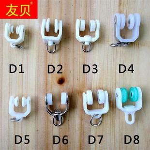 *滑扣拉杆滑槽静音卡扣挂钩上的幕布轮直窗帘轨道滑轮滑钩软轨