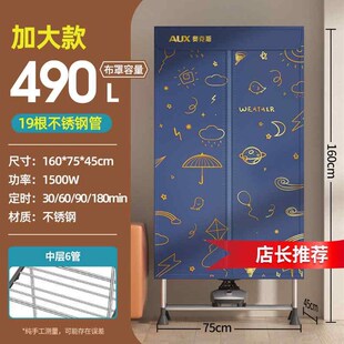 新品烘衣机烘乾家用烘衣服小型宿舍家庭风乾衣物哄烤器摺叠衣柜品