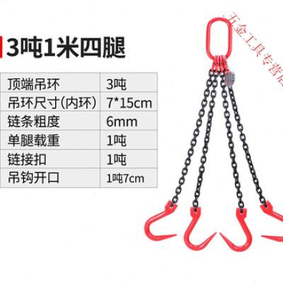 起重链条吊索具钢管钩大开口吊具单鈎双钩吊钩挂钩起重模具吊链2