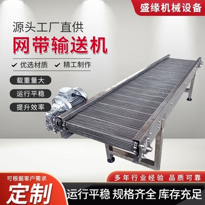 小型输送机螺旋网带食输送设备自动化流水线不锈钢网带输送机