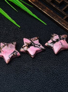 天然蔷薇石星星摆件红蔷薇原石吊坠配饰DIY毛衣链包挂钥匙扣