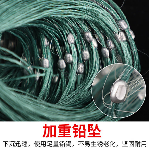 好货渔网粘网丝网三层沉网单层浮网挂子鱼网捕鱼网鲫鱼鲢鱼白条网