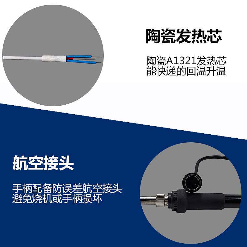 恒温电烙铁936台式焊台/可调恒温电烙铁无铅温控调温焊接焊台