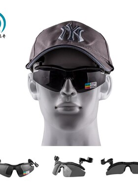 偏光镜夹帽眼镜太阳太阳眼镜户外运动钓鱼可翻转棒球尔夫球休闲帽