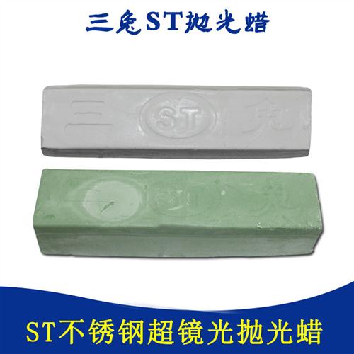 金属不锈钢抛光蜡木材玻璃玉石抛光膏光亮镜面打磨白蜡绿油绿蜡条
