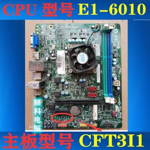 H425主板G5005F5005DH3005 CFT3I D315 s515 圆梦H515 CFT3I1