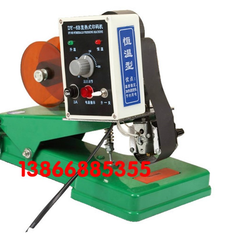 打码机直热式印码机桶装水打码机打印生产日期色带打码机