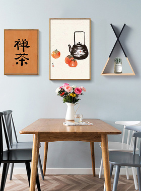 好货新中式禅意餐厅装饰画厨房饭厅饭店挂画民俗餐馆壁画暖居组合