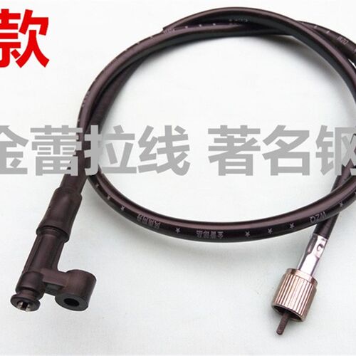 好货摩托车码表线 速度表线 踏板车里程线 仪表线 电动车三轮车咪