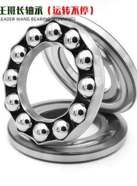 推力球轴承51316 51317 51318 51320 51322 51324 51326 51328 M