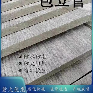 极速下水管包管增强水泥板玻镁板包立管水泥纤维板化妆室烟道板立