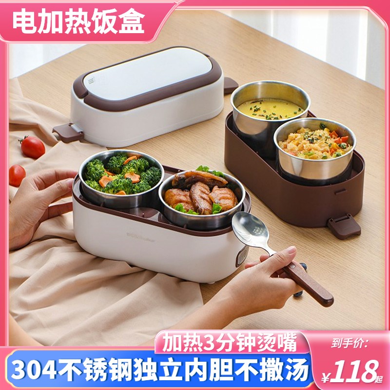 蒸煮炖多功能一体电饭盒可插电加热自带加热饭菜神器上班族保温