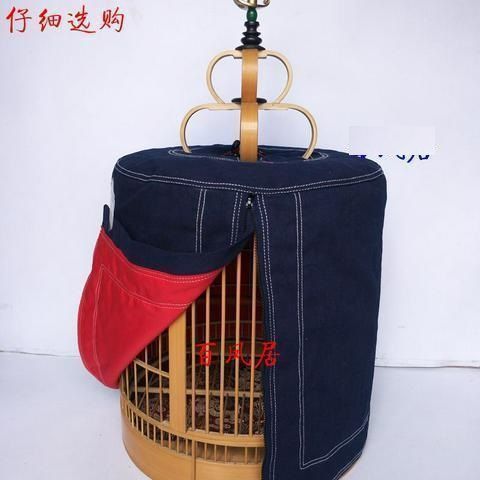 川笼画眉鸟笼衣围罩罩布围子牛仔鸟笼衣双层笼衣 2件起衣子