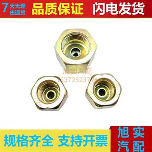 煞车铜管油管接头内外牙连接头分总泵直通凸底变径转换大小头包邮