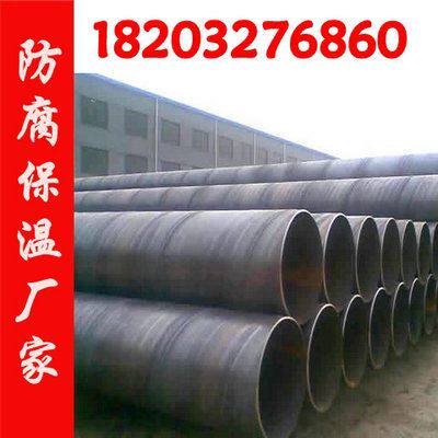 好货焊接钢管 直径DN200 300 400 500 600 700 800 1000 碳钢防腐