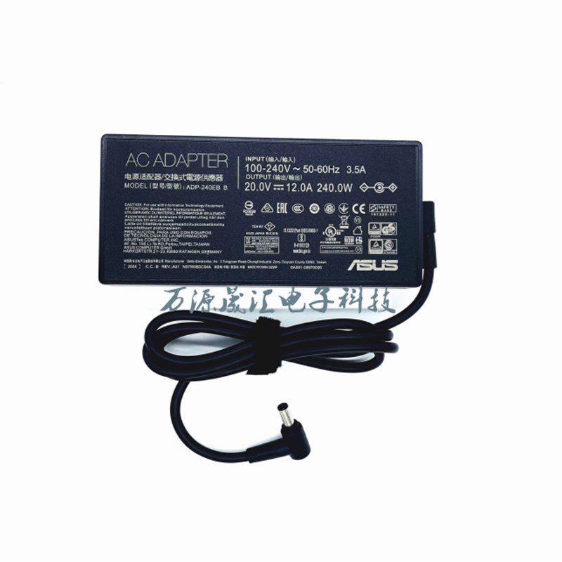 asus华硕天选3 PLUS 240w电源适配器FA707R GX701G笔记本充电器线