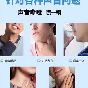 声音变好听【我要好嗓子】改变声线唱歌神器高音轻松唱专用美声喷